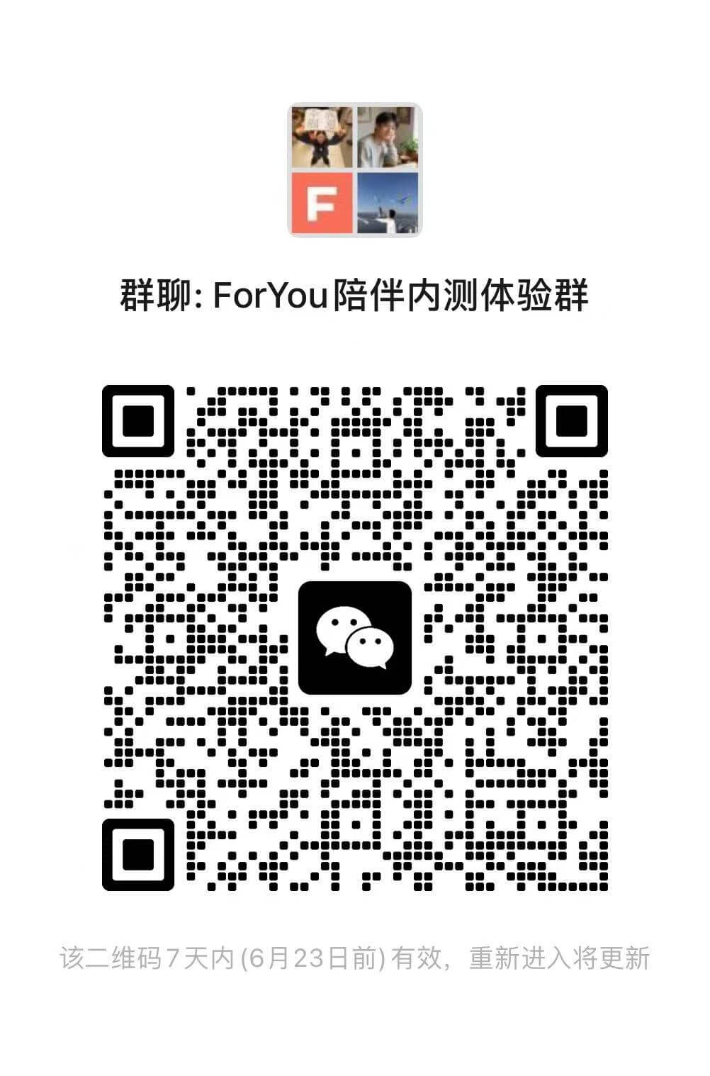 扫码加入官方群